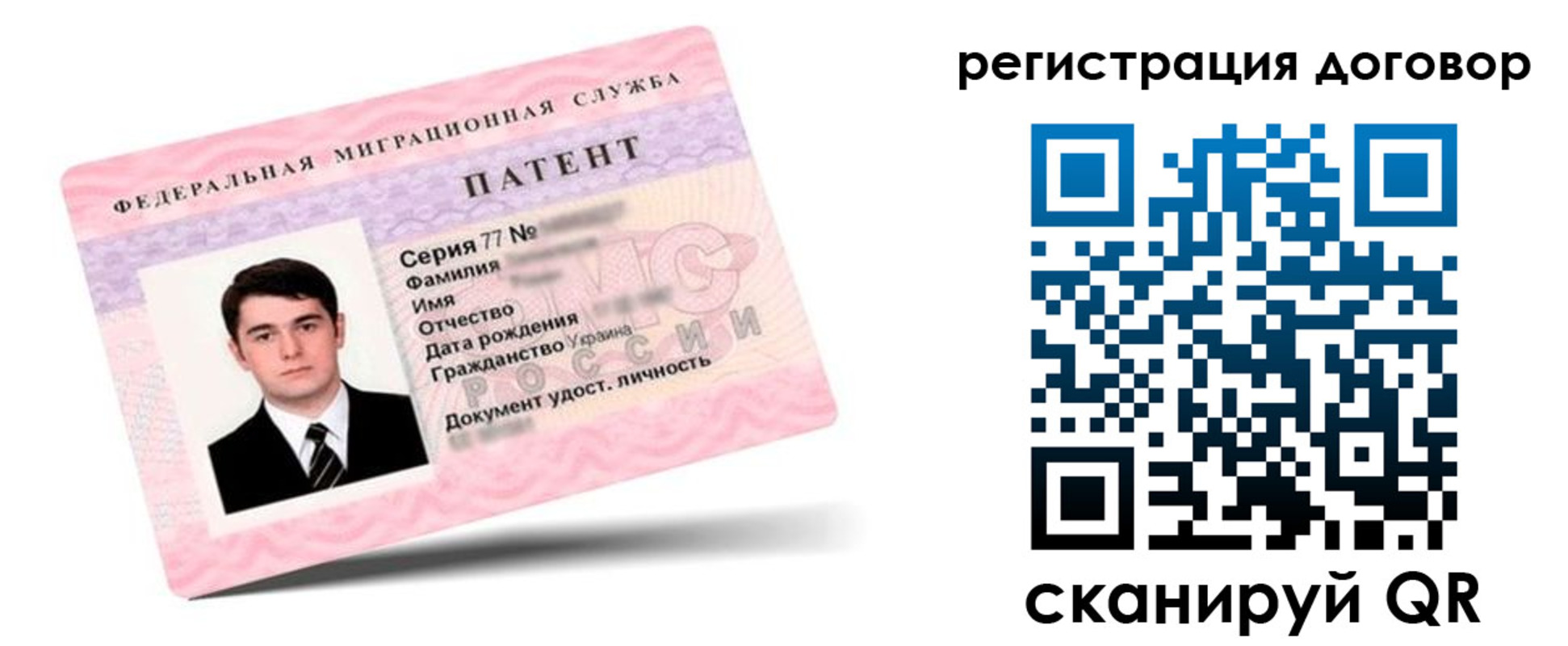 временная регистрация для школы в Кореновске