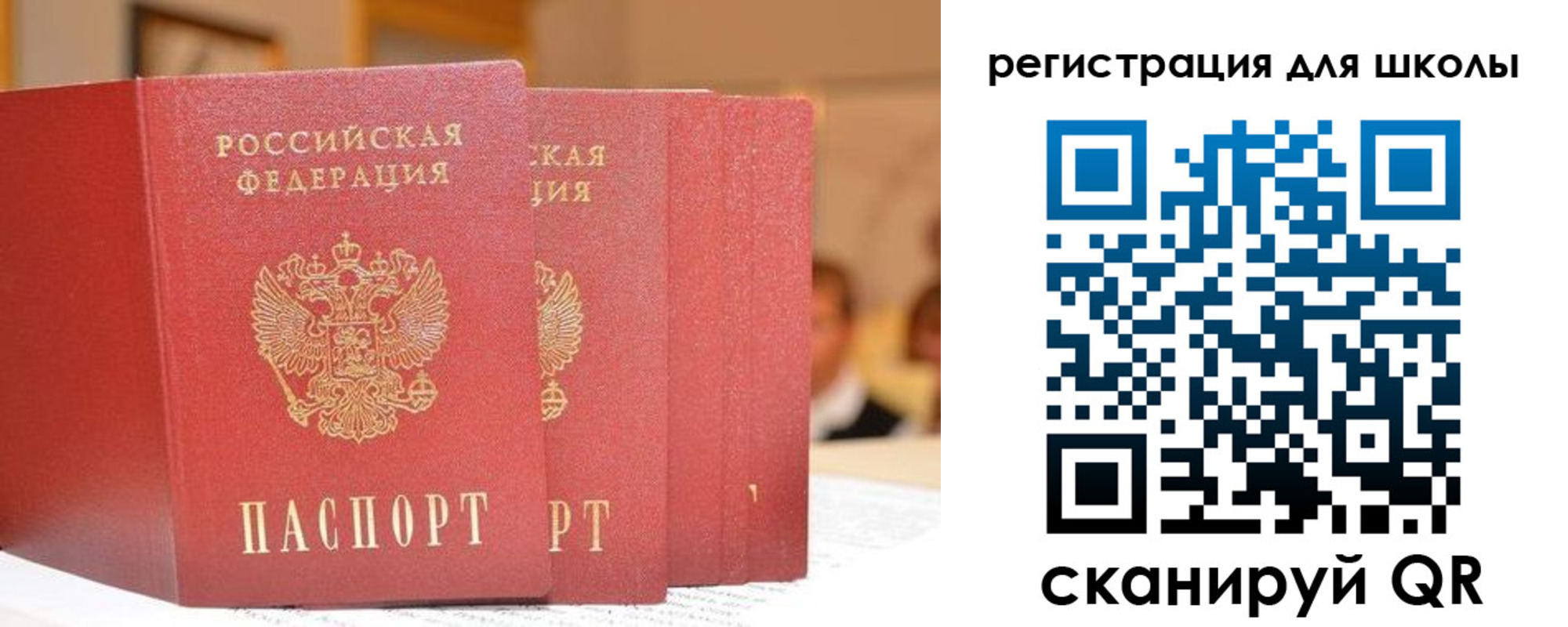 временная регистрация недорого в Кореновске